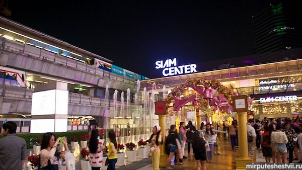 Торговый центр Siam Paragon