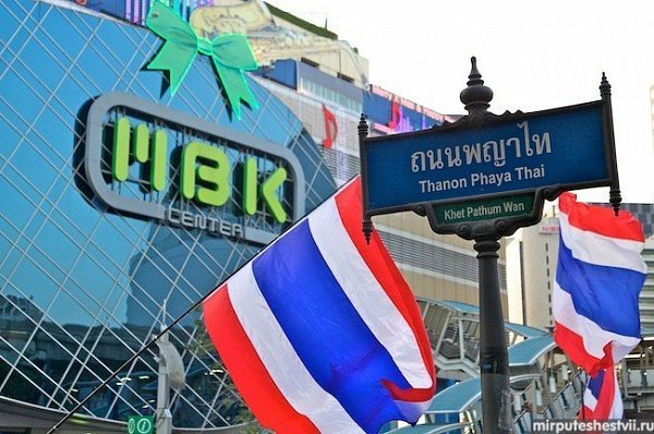 Протесты в Бангкоке