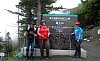 Восхождение на гору Фудзи и путешествие по Японии