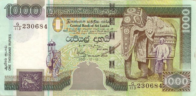 Валюта Шри Ланки