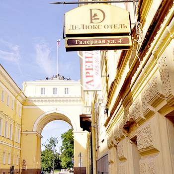 Отель DeLuxe Hotel